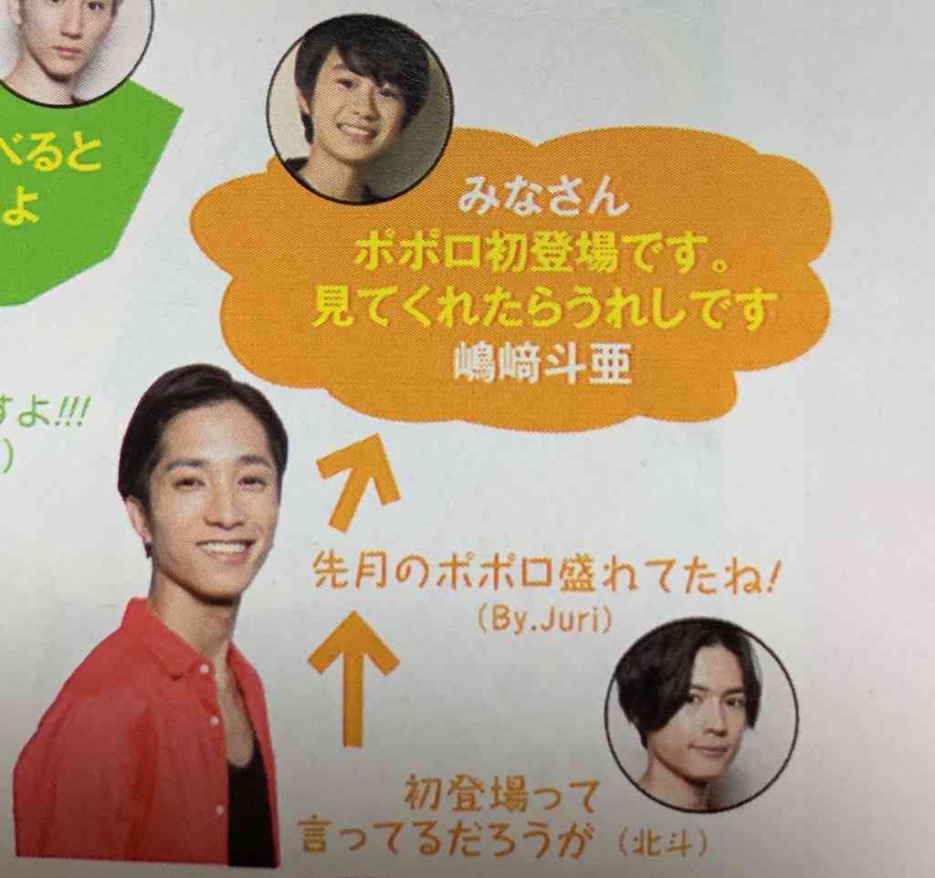 田中樹、「SixTONESのため」熱い思い明かす