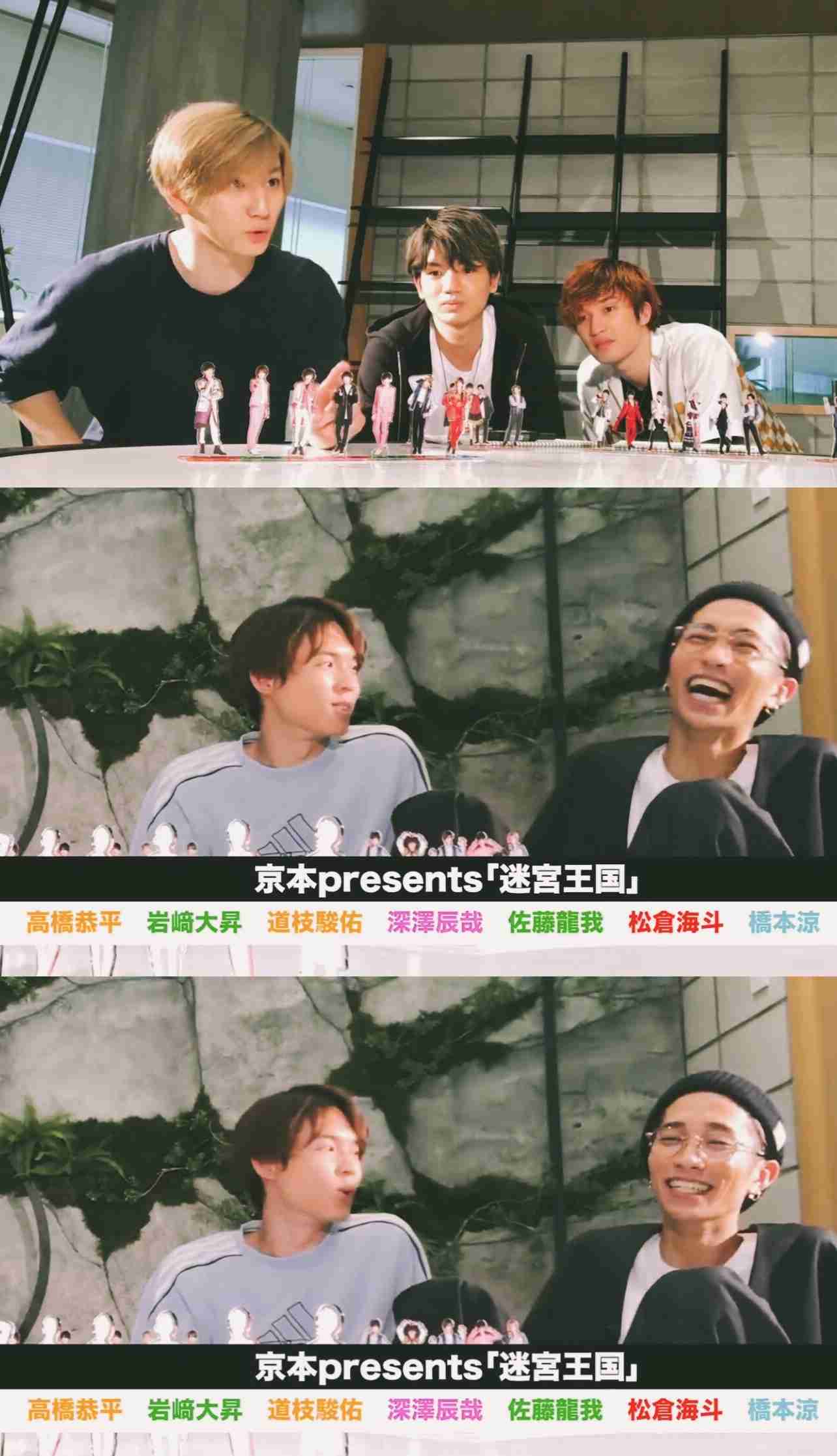 田中樹、「SixTONESのため」熱い思い明かす
