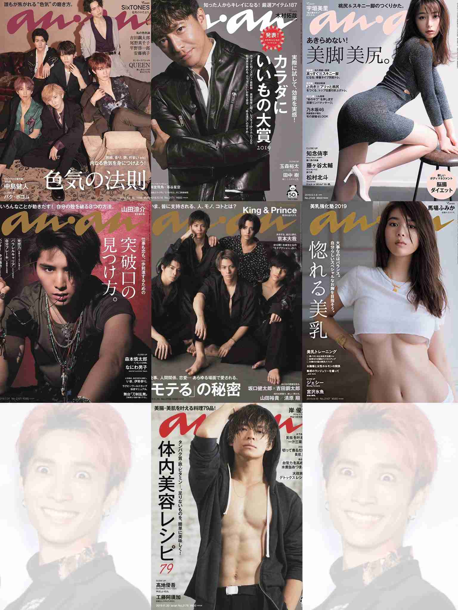 田中樹、「SixTONESのため」熱い思い明かす