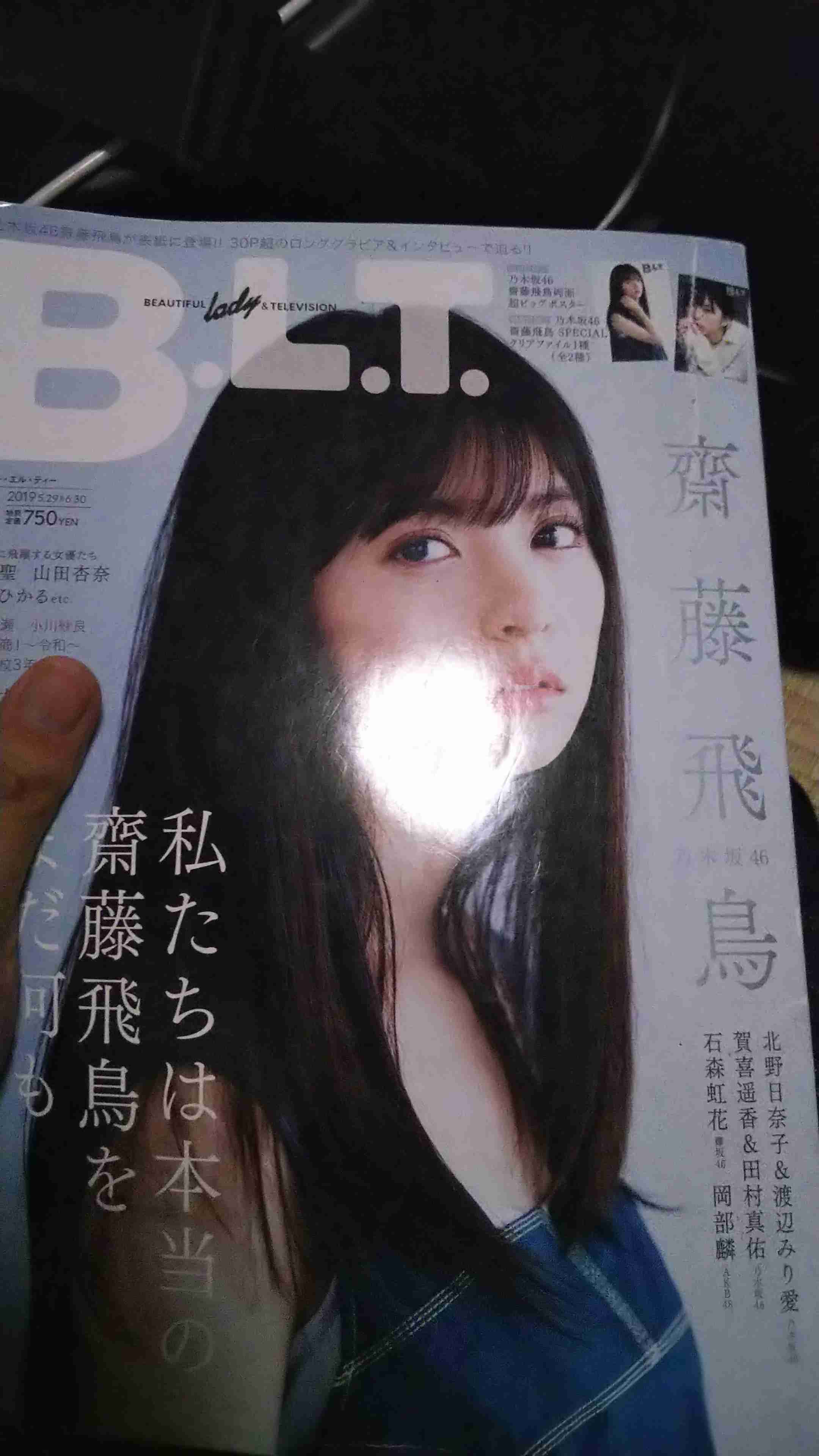 いろんな新木優子が見たい