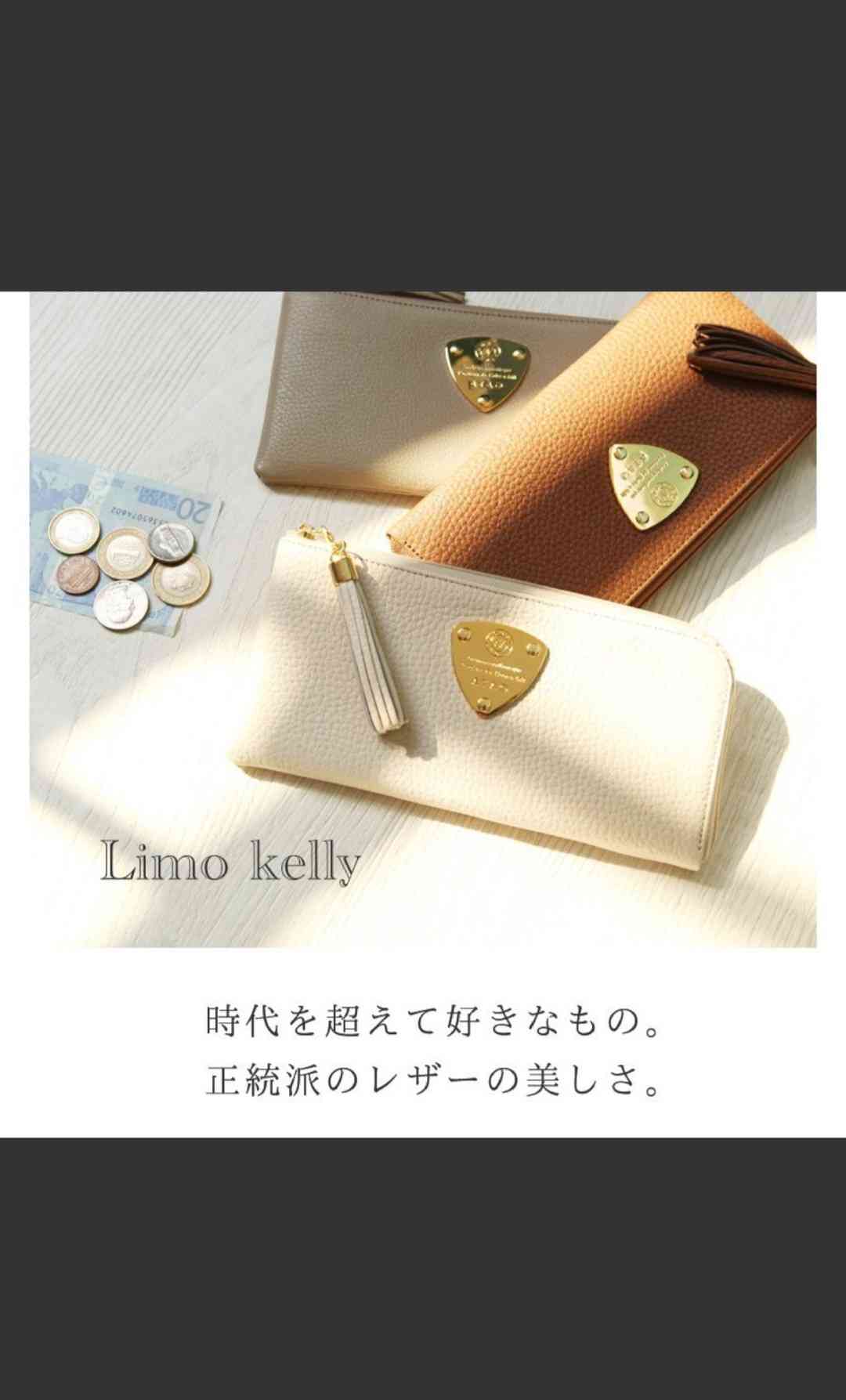 アラフォーの財布、どんなん使ってる?