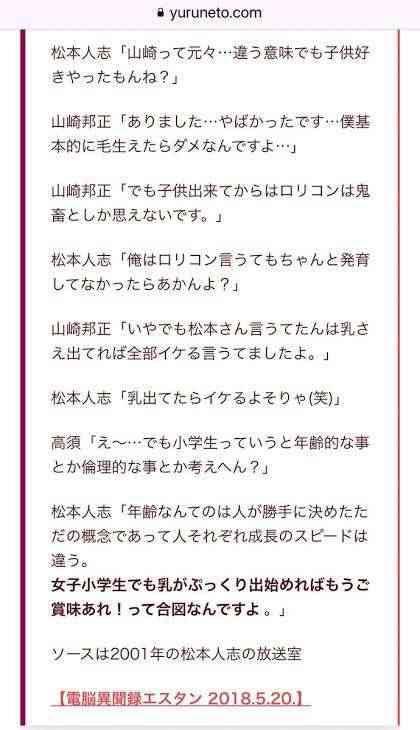 【実況・感想】探偵!ナイトスクープ(3代目松本人志新局長就任後、初放送)