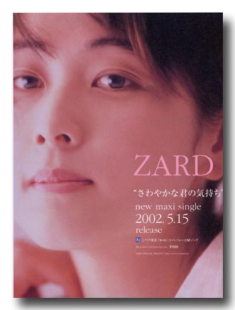 美人・イケメン芸能人の顔面どアップ画像を貼るトピ Part4