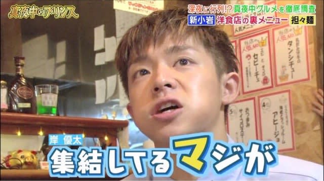 美人・イケメン芸能人の顔面どアップ画像を貼るトピ Part4