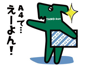 ダジャレをみんなであげるトピ