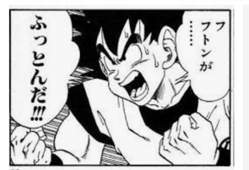 ダジャレをみんなであげるトピ