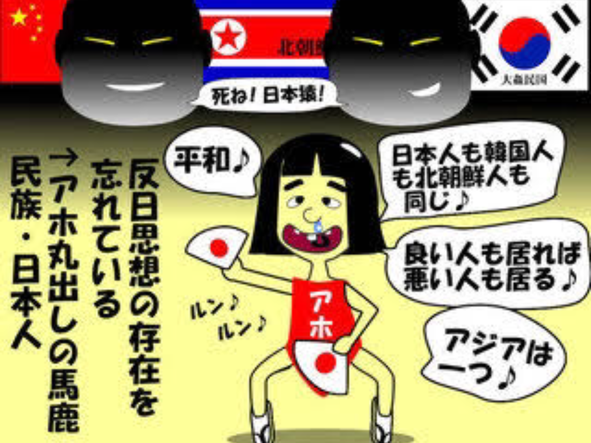 ヤフー・LINE、統合発表 国内首位のネット企業誕生へ