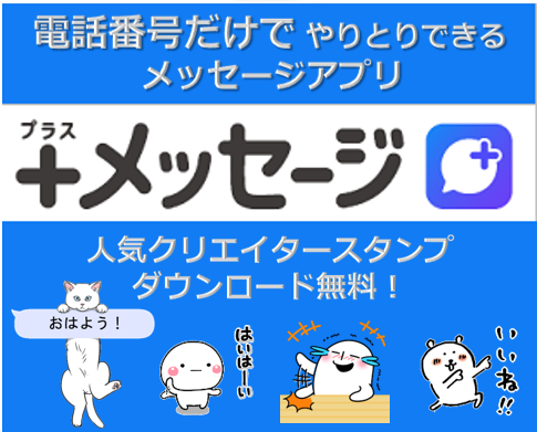 ヤフー・LINE、統合発表 国内首位のネット企業誕生へ