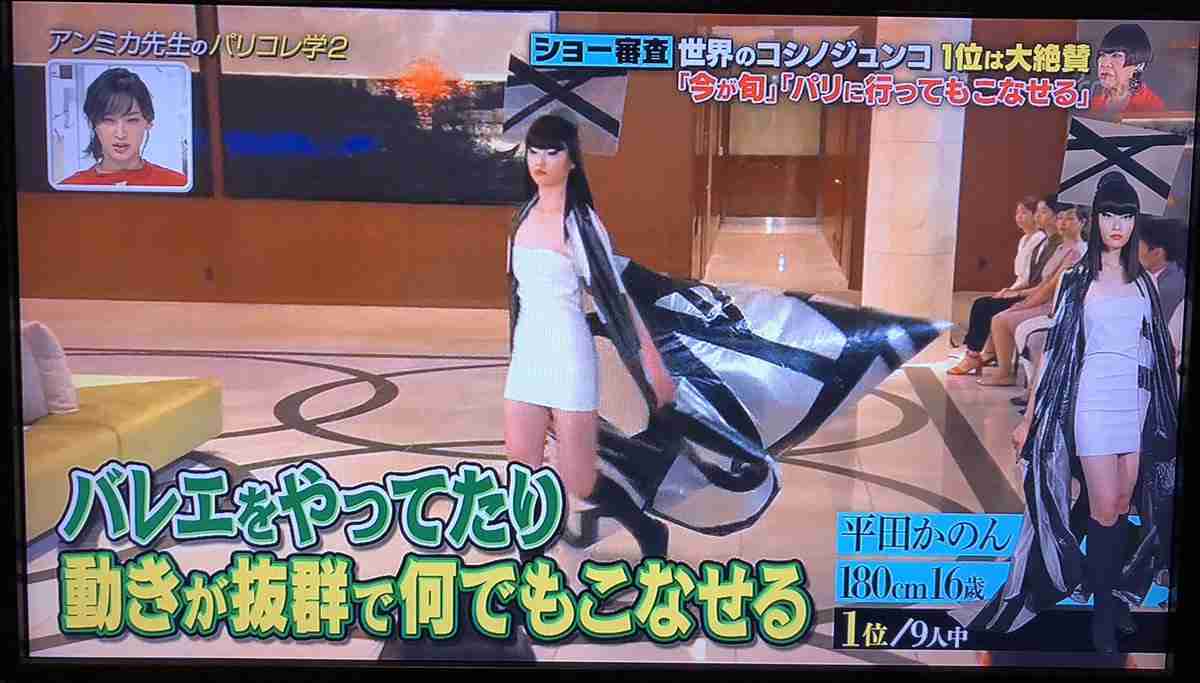 Koki, 艶やかなロングドレス姿を公開「ウットリするぐらい美しい」「ステキ」の声