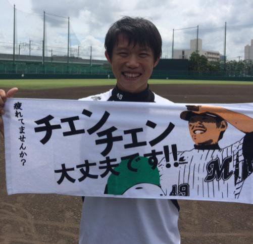 【実況・感想】世界野球プレミア12 開幕戦「日本 vs 台湾」