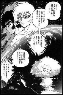 一番好きな最終回【漫画編】(ネタバレ注意)