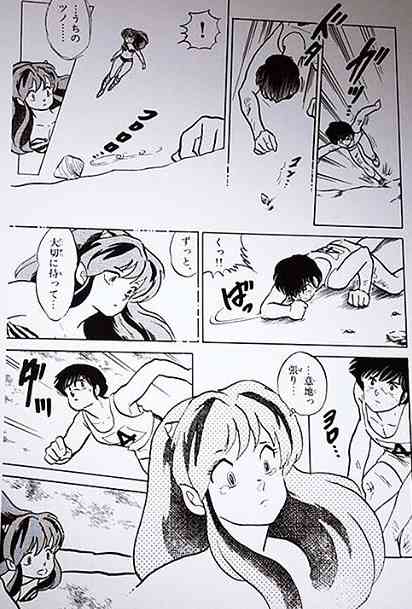 一番好きな最終回【漫画編】(ネタバレ注意)