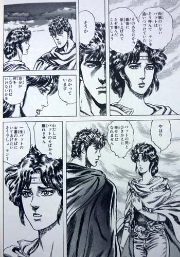 一番好きな最終回【漫画編】(ネタバレ注意)