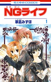 一番好きな最終回【漫画編】(ネタバレ注意)