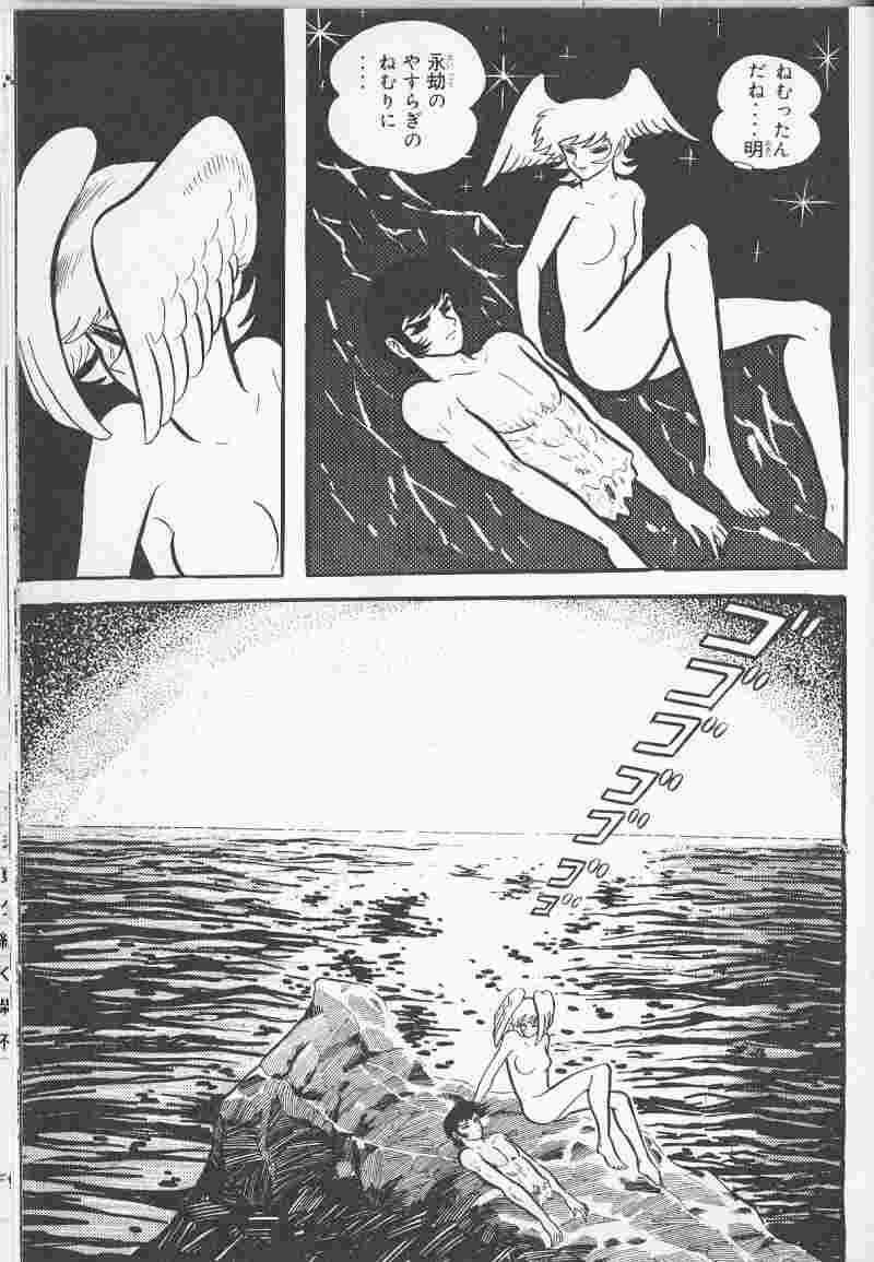 一番好きな最終回【漫画編】(ネタバレ注意)