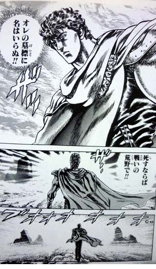 一番好きな最終回【漫画編】(ネタバレ注意)
