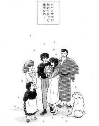 一番好きな最終回【漫画編】(ネタバレ注意)