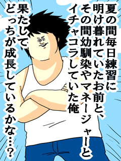 大人になっても不思議に思ってることを子ども風に言うトピ