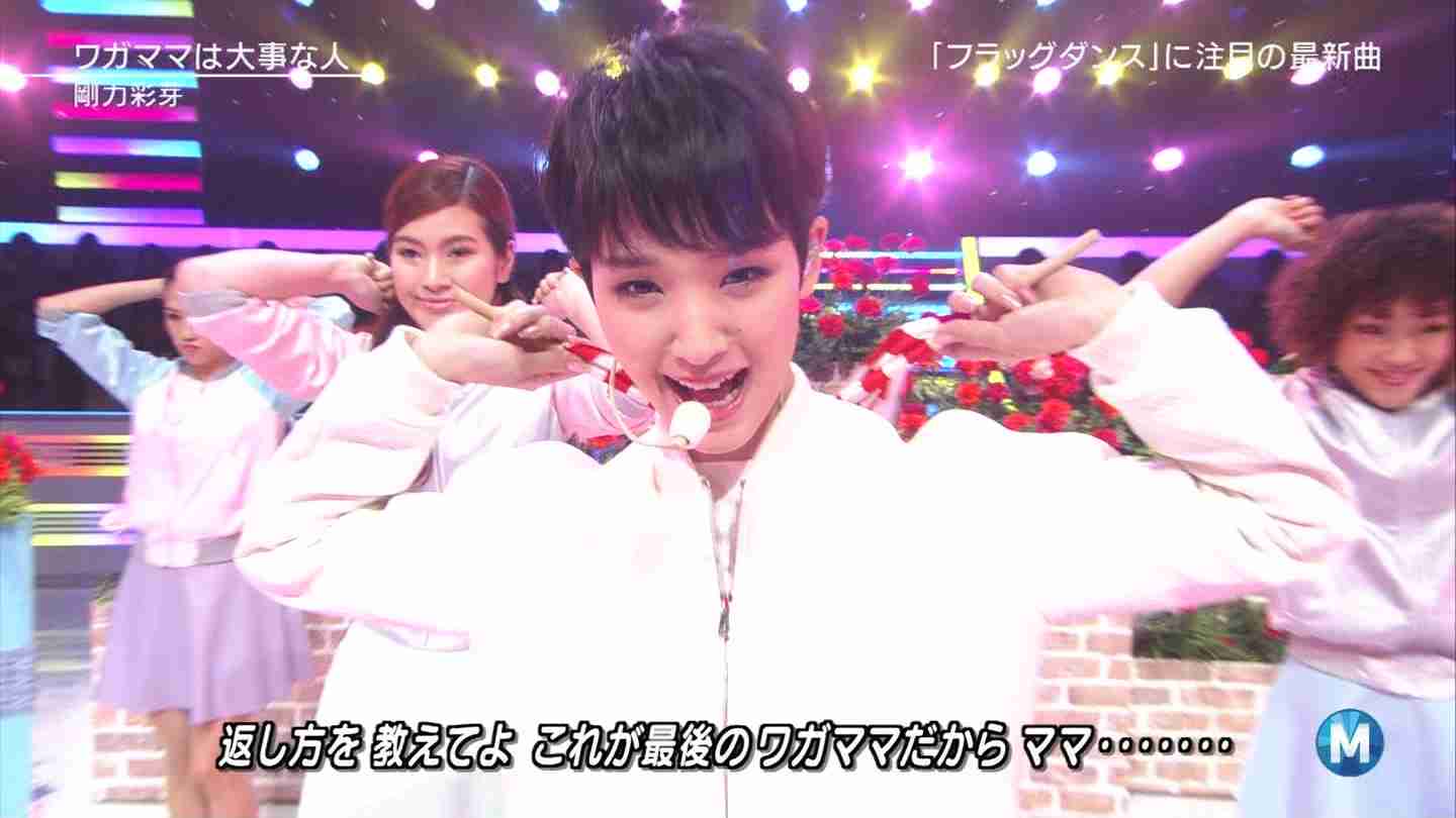 明石家さんま、剛力彩芽を突き放す「今さら」