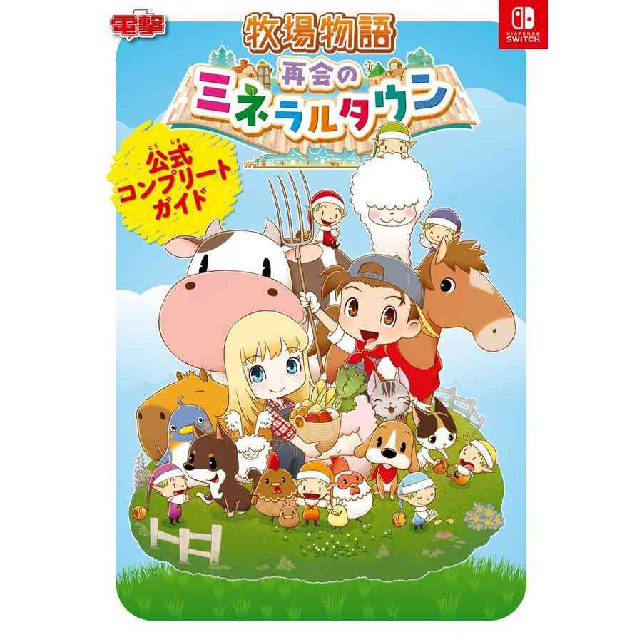 Switchのオススメソフト