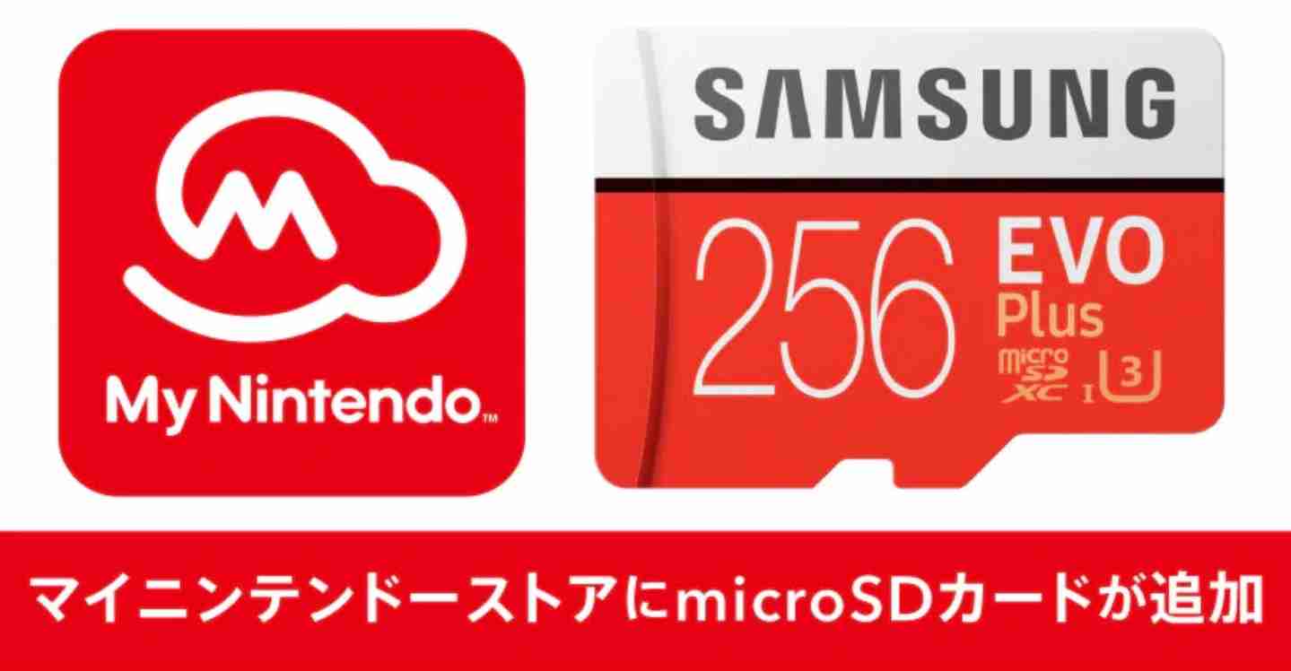 Switchのオススメソフト