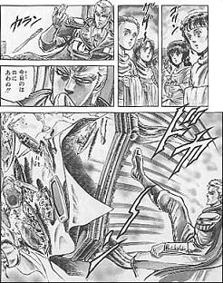ジャンプ史上最強の「悪のカリスマ」ランキング