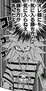 ジャンプ史上最強の「悪のカリスマ」ランキング