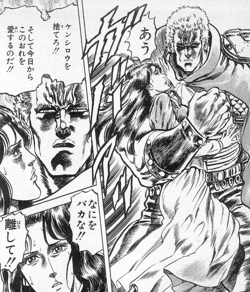 ジャンプ史上最強の「悪のカリスマ」ランキング