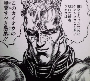 ジャンプ史上最強の「悪のカリスマ」ランキング