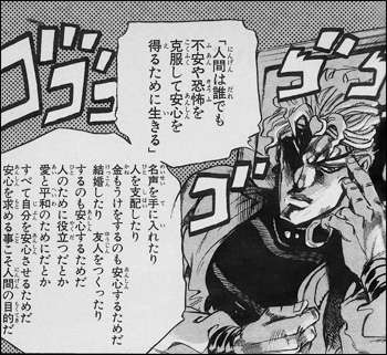 ジャンプ史上最強の「悪のカリスマ」ランキング