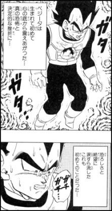 ジャンプ史上最強の「悪のカリスマ」ランキング