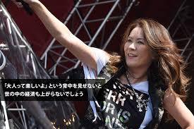 大黒摩季を語ろう！