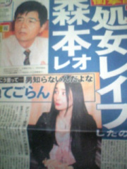 裕木奈江「性の対象に望まれがちな容姿はクズ大人の妄想の対象」つぶやきに賛否