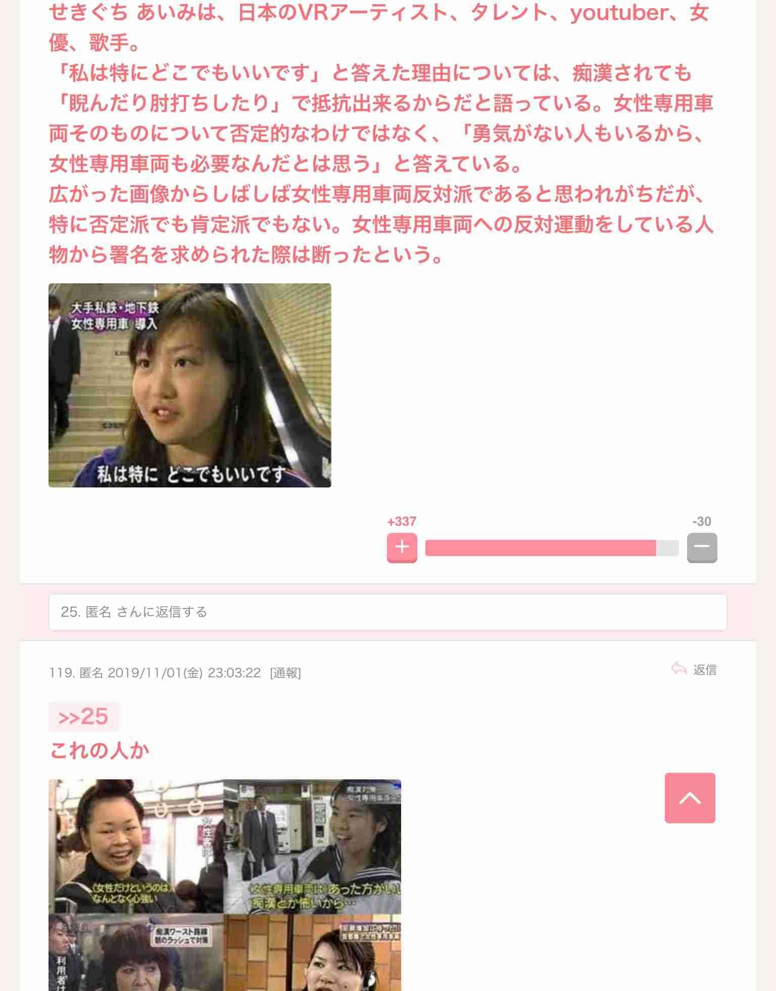 裕木奈江「性の対象に望まれがちな容姿はクズ大人の妄想の対象」つぶやきに賛否