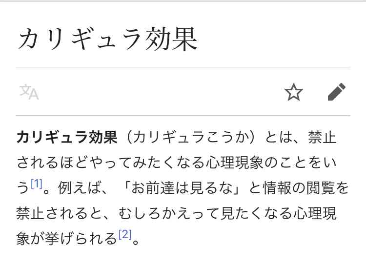 やっちゃいけないことを想像してしまうことある ガールズちゃんねる Girls Channel やっちゃいけないことを想像してしまうことある ガールズちゃんねる Girls Channel