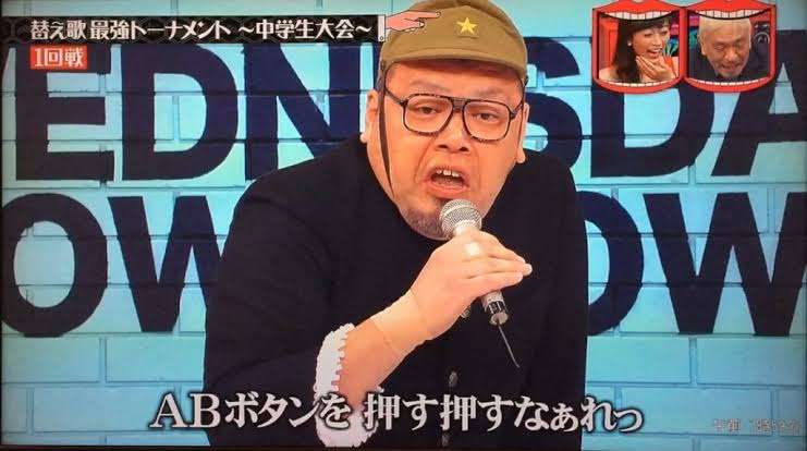 好きなお笑い芸人のネタは？