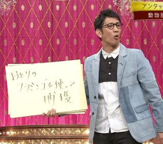 好きなお笑い芸人のネタは？