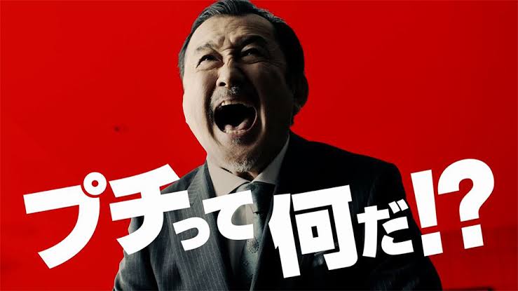 俳優・吉田鋼太郎さんについて語りたい