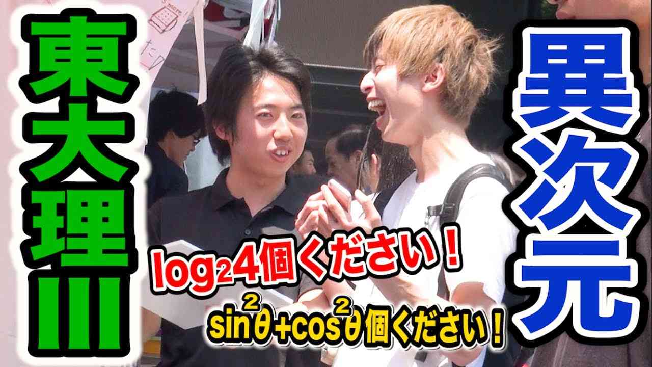 理系大学生あるある