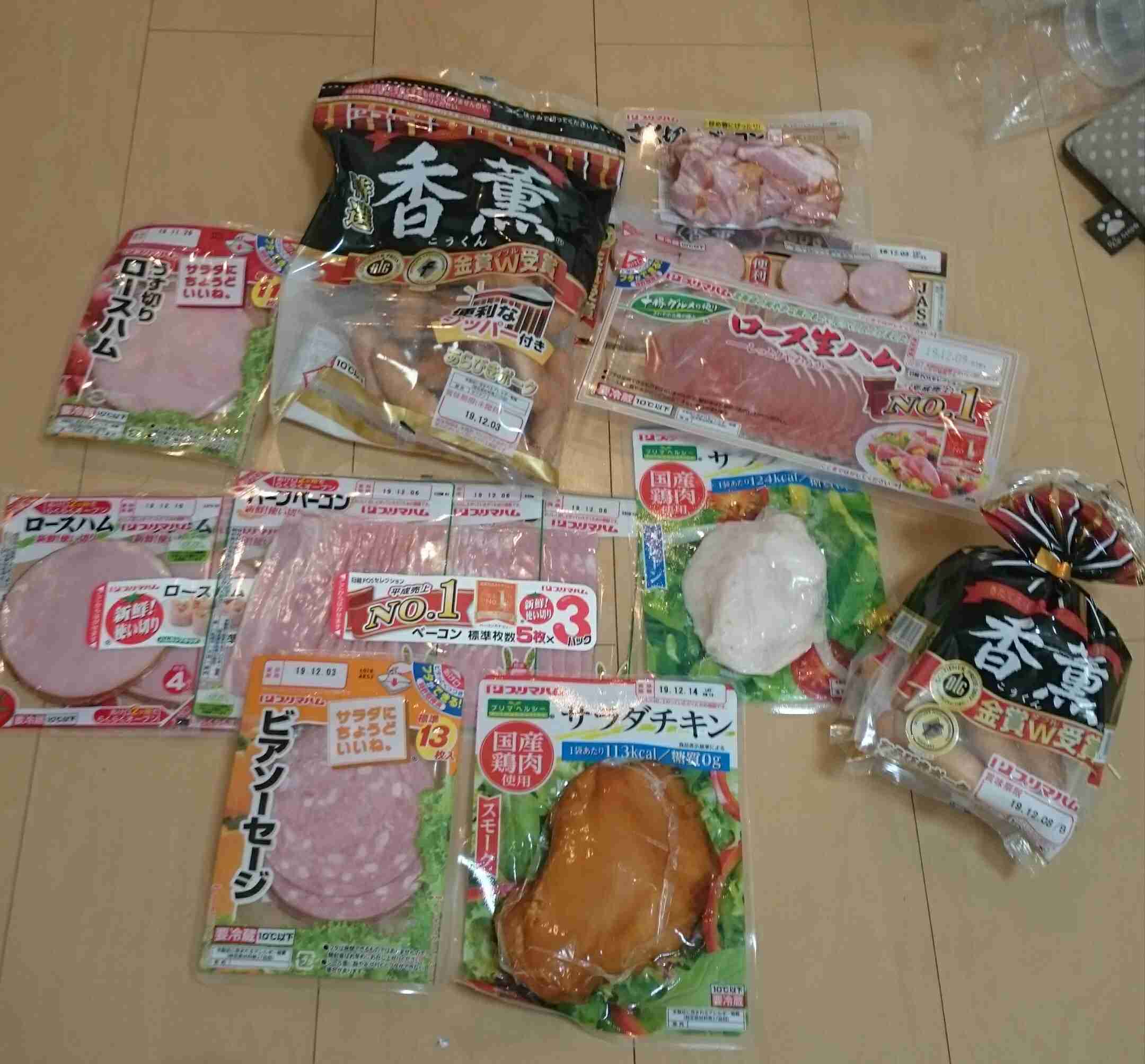 懸賞に当たった事ある人