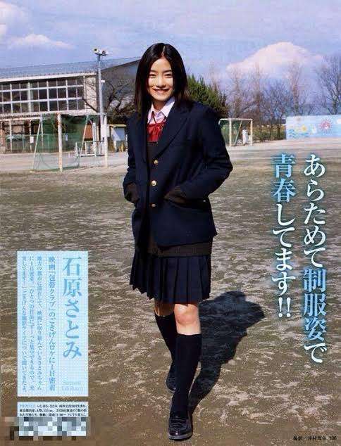 制服姿の女優
