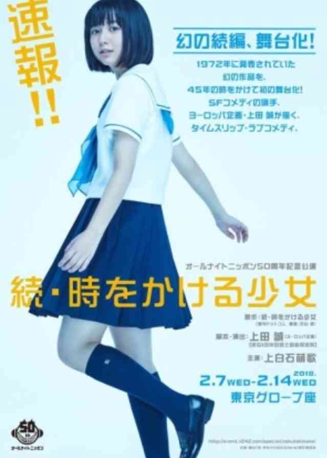 制服姿の女優
