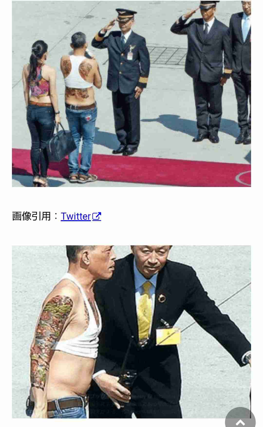 【実況・感想】天皇陛下ご即位をお祝いする国民祭典　～皇居前広場から中継～