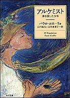 大人でも楽しめそうな児童文学を挙げるトピ