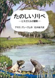 大人でも楽しめそうな児童文学を挙げるトピ