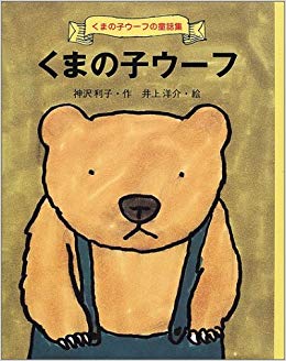 大人でも楽しめそうな児童文学を挙げるトピ