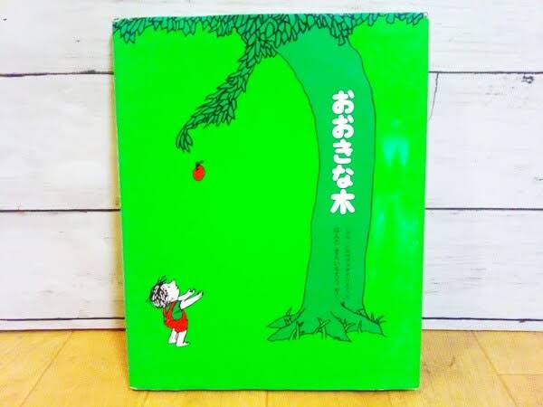 大人でも楽しめそうな児童文学を挙げるトピ