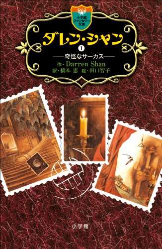 大人でも楽しめそうな児童文学を挙げるトピ