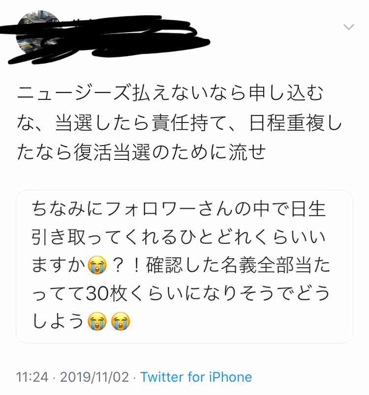 Travis Japan、初の単独公演に絆深まる！ジャニーズ歴史更新へ意気込み