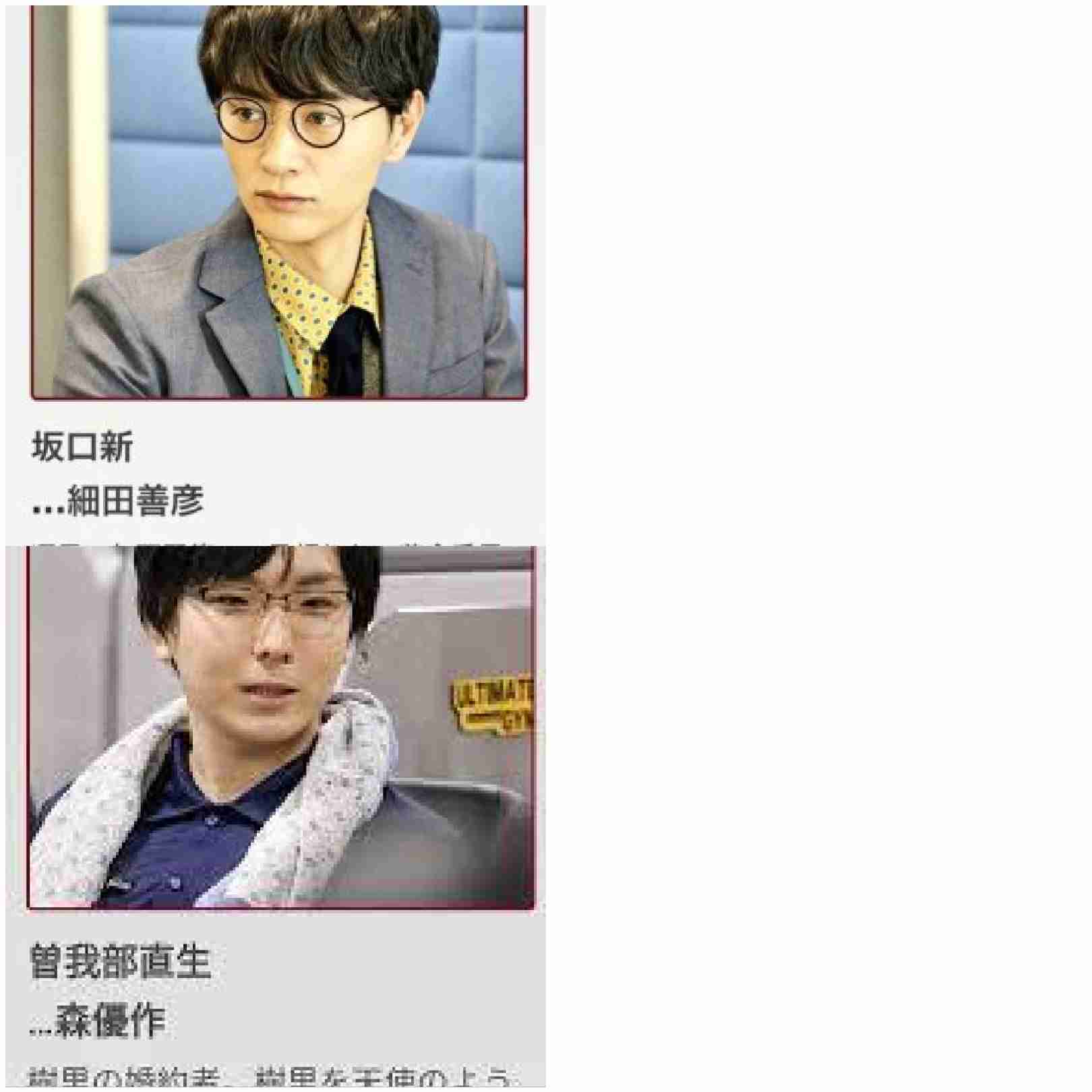 メガネ男子について語ろう。